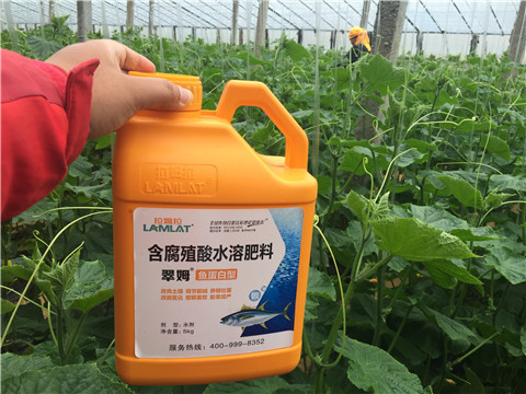 水溶肥，拉姆拉