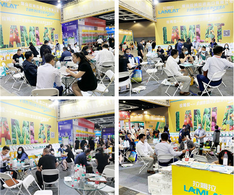 植保會，拉姆拉，翠姆