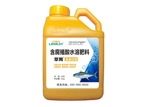 沖施肥，拉姆拉，翠姆