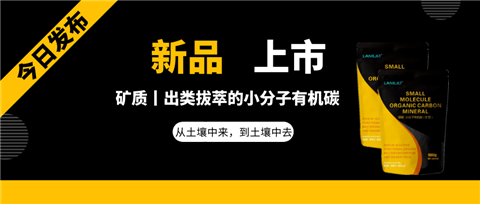 水溶肥，拉姆拉，翠姆