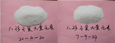 大量元素水溶肥，拉姆拉，翠姆