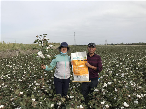 微生物菌劑，拉姆拉，翠姆