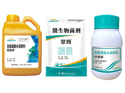 水溶肥，拉姆拉，翠姆