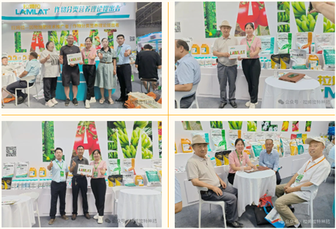 水溶肥廠(chǎng)家,拉姆拉特種肥,新疆植保會(huì)