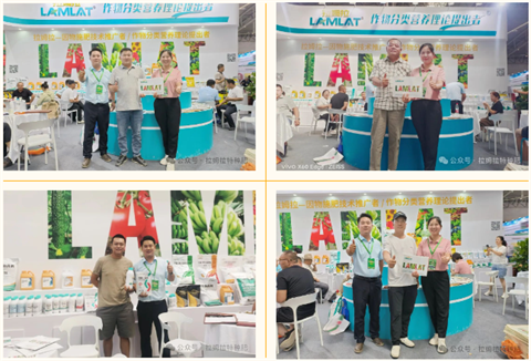 水溶肥廠(chǎng)家,拉姆拉特種肥,新疆植保會(huì)