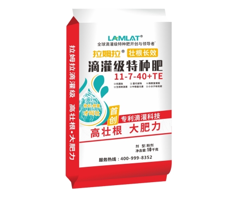 滴灌級(jí)特種肥,大量元素水溶肥,拉姆拉滴灌級(jí)特種肥