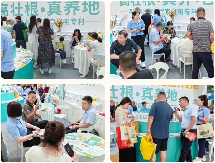 新疆植保會(huì),水溶肥廠家,拉姆拉滴灌級(jí)特種肥