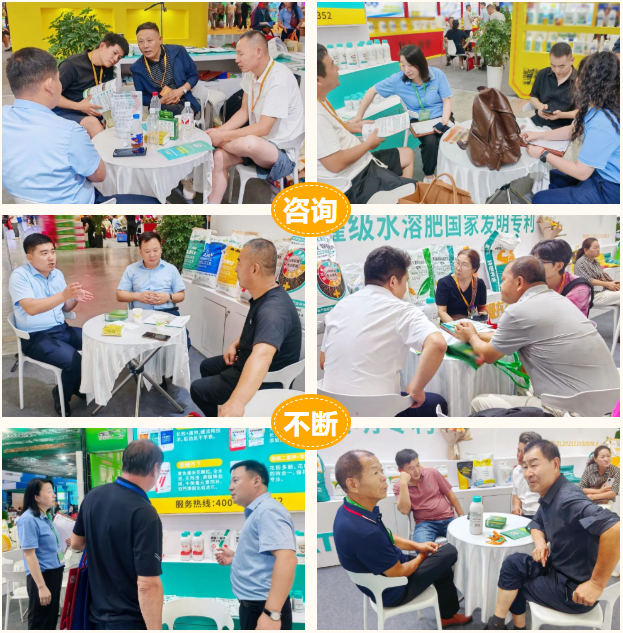 新疆植保會(huì),水溶肥廠家,拉姆拉滴灌級(jí)特種肥