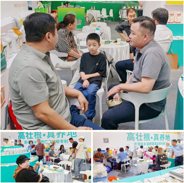 新疆植保會(huì),水溶肥廠家,拉姆拉滴灌級(jí)特種肥