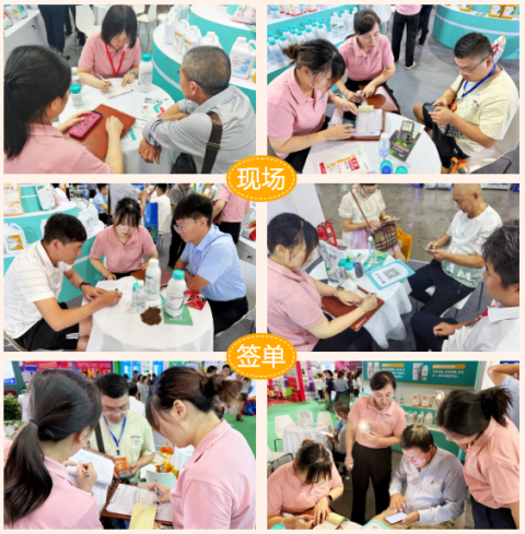 云南植保會(huì),水溶肥,拉姆拉滴灌級(jí)特種肥