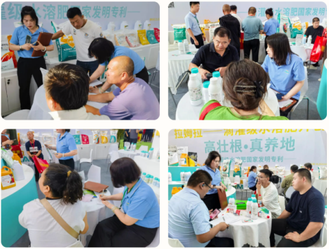 水溶肥廠家,遼寧植保會(huì),拉姆拉滴灌級(jí)特種肥