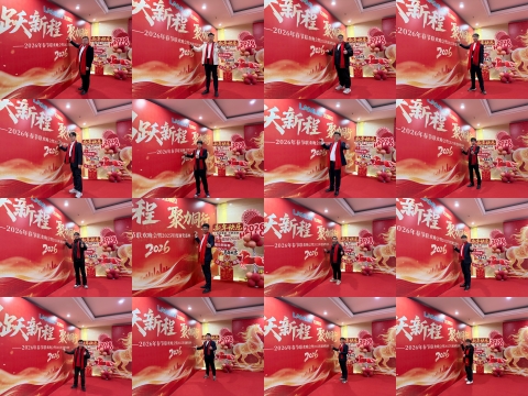 拉姆拉滴灌級特種肥,水溶肥,年會