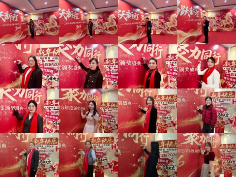 拉姆拉滴灌級特種肥,水溶肥,年會