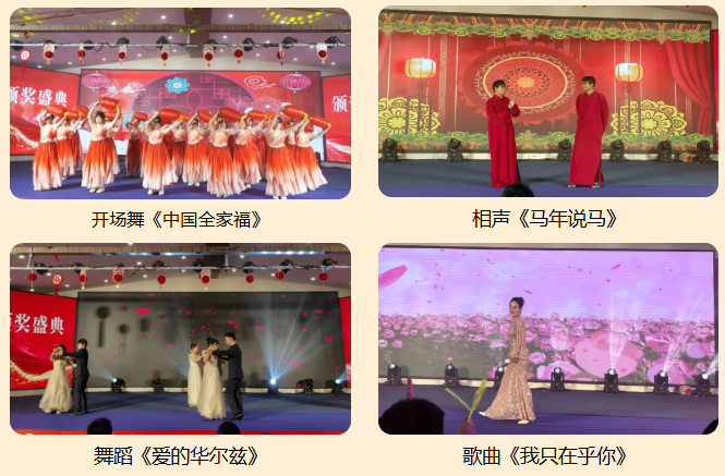 拉姆拉滴灌級特種肥,水溶肥,年會