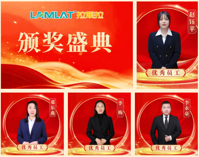 拉姆拉滴灌級特種肥,水溶肥,年會