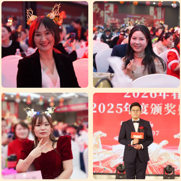 拉姆拉滴灌級特種肥,水溶肥,年會