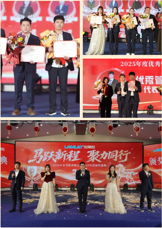 拉姆拉滴灌級特種肥,水溶肥,年會