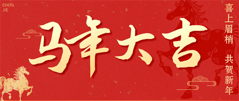 拉姆拉滴灌級特種肥,水溶肥,新年